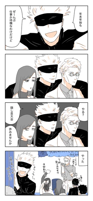 年始に描いてたやつです https://t.co/ccwVnlkUtg