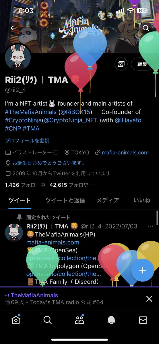 Rii2(リツ)|TMA tweet media