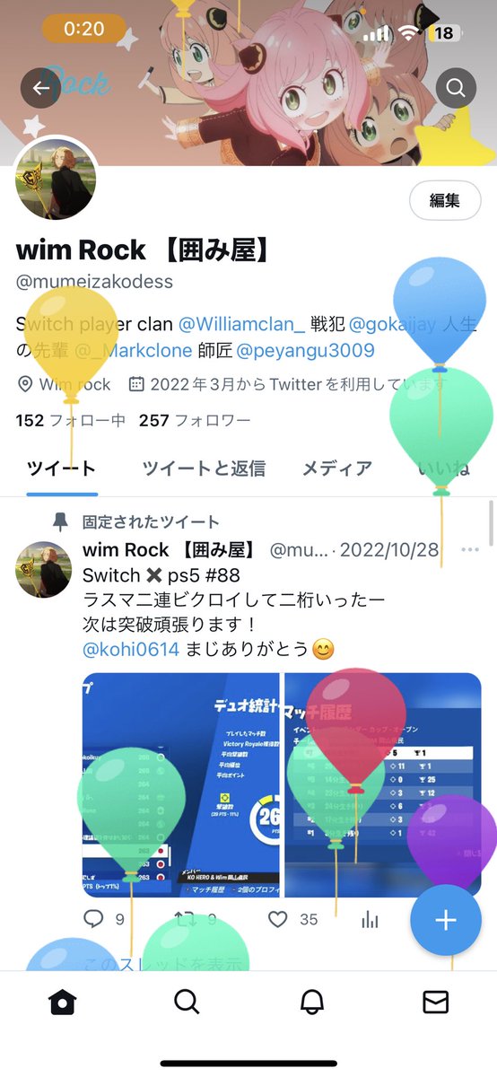 mumeizakodess's tweet photo. 風船上がったー https://t.co/9RtoyBXT4P