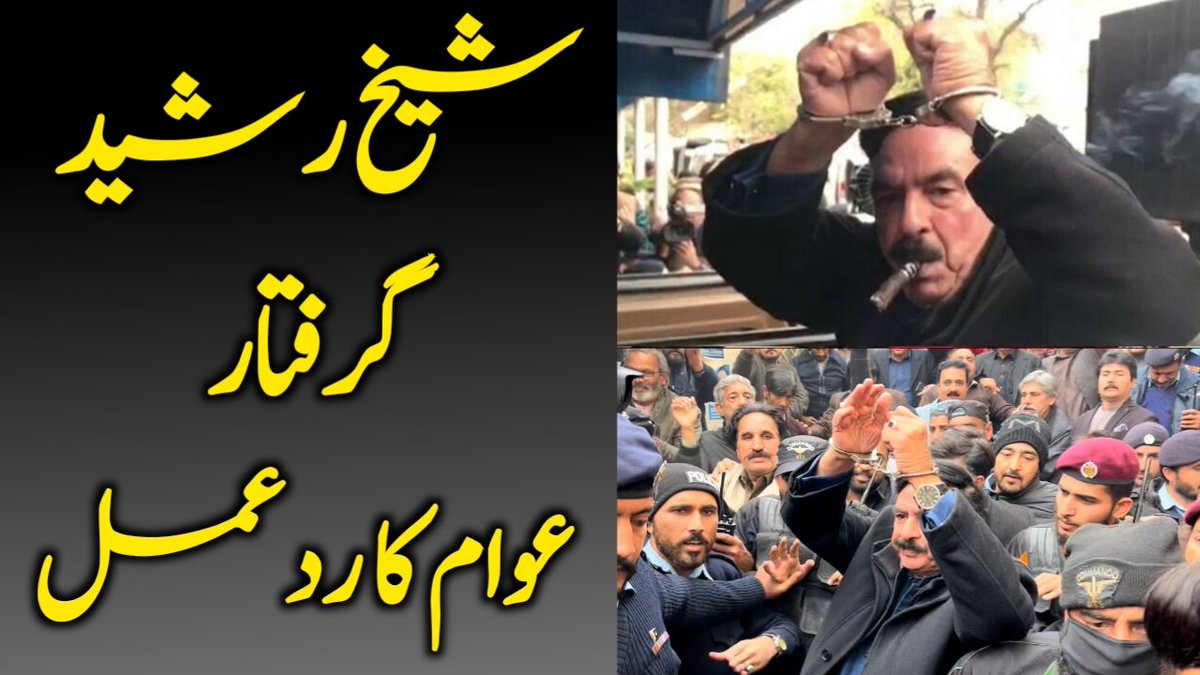 2mDucky's tweet photo. Sheikh Rasheed Arrest Public Reaction 
https://t.co/mXbSCfH0Q7 https://t.co/QOC0TmU3jX