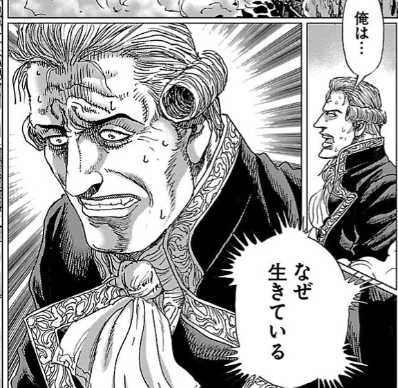 凍結の基準、謎 