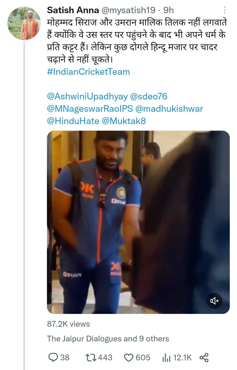 Mohammed Zubair tweet media