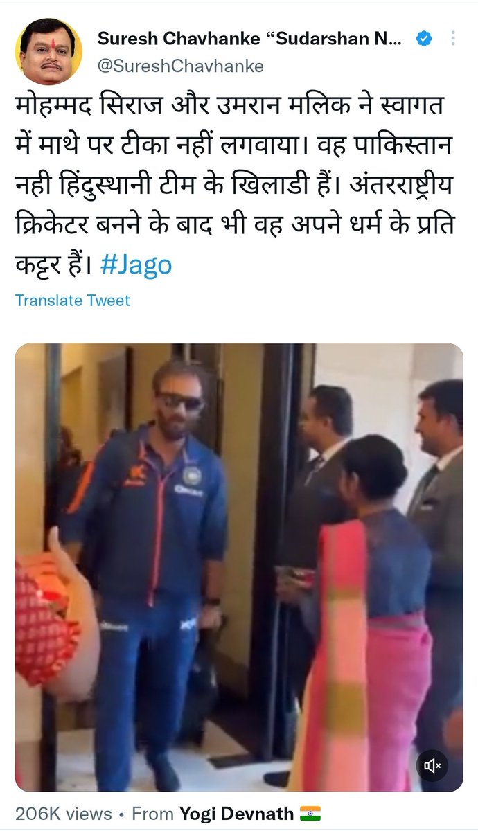 Mohammed Zubair tweet media