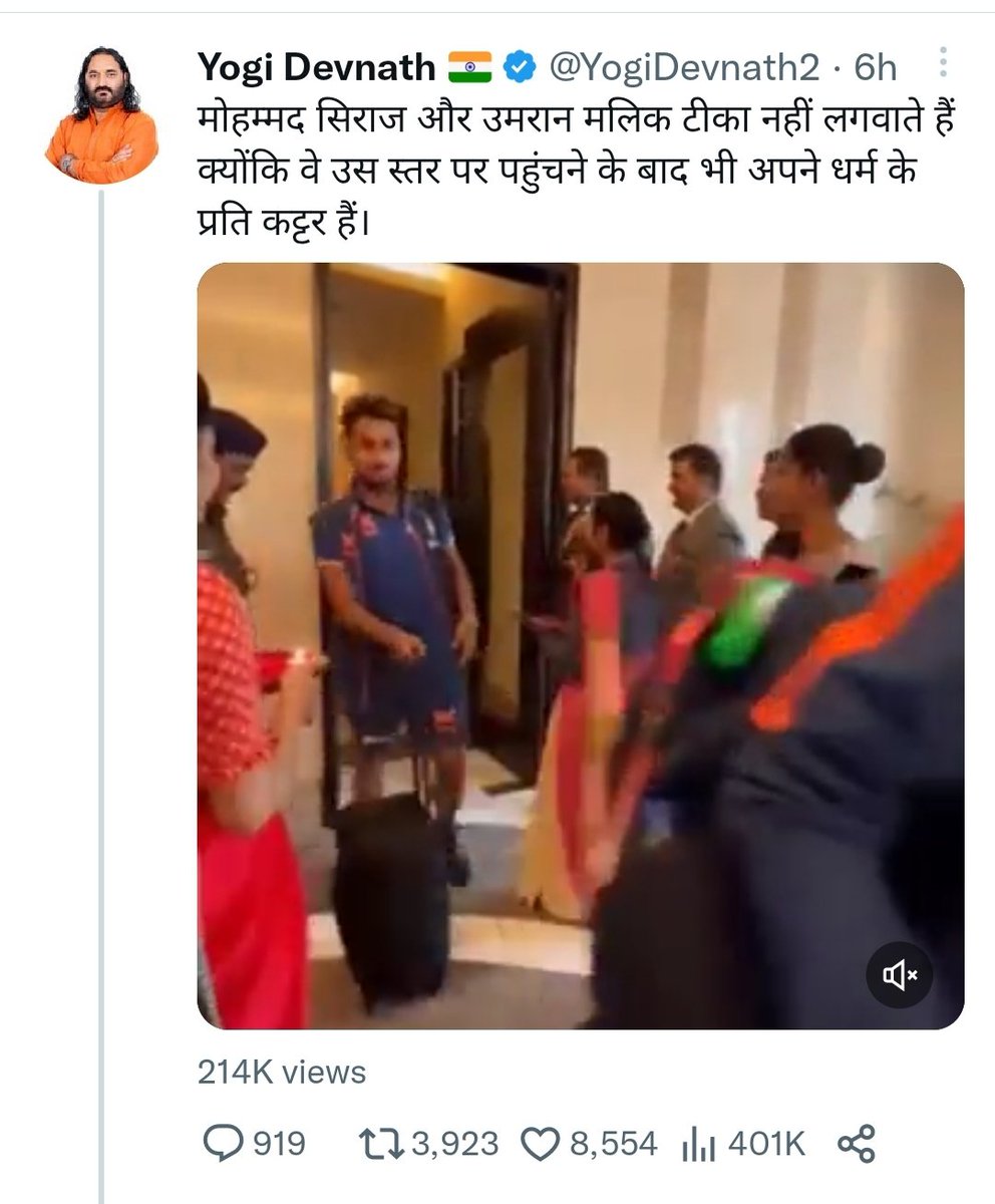 Mohammed Zubair tweet media