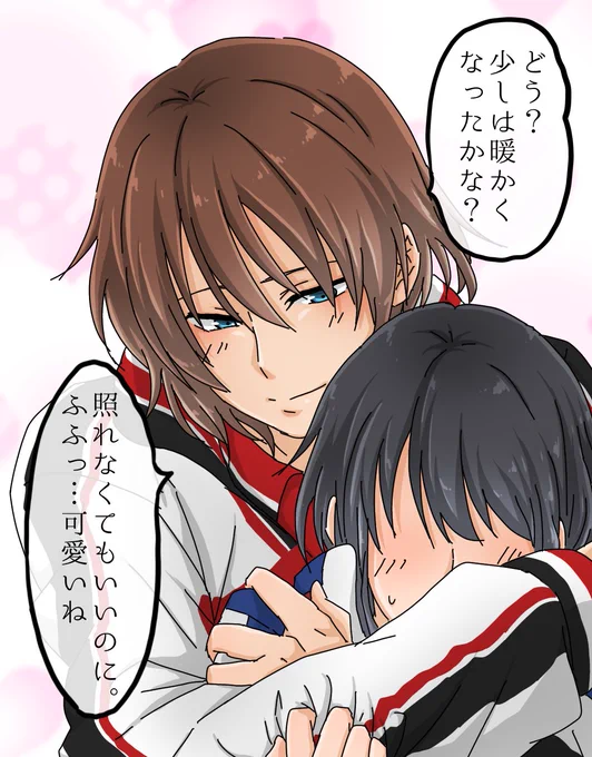 不i二先輩ルート
 #tnprプラス  #テニプリプラス 