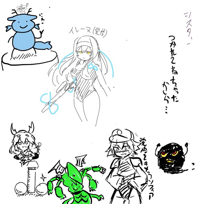 絵チャで描いたエクソシスター(覚悟) 