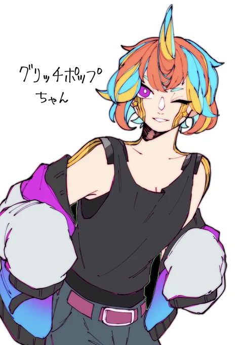 お迎えしたので改めて描いたグリポのゆにちゃん 