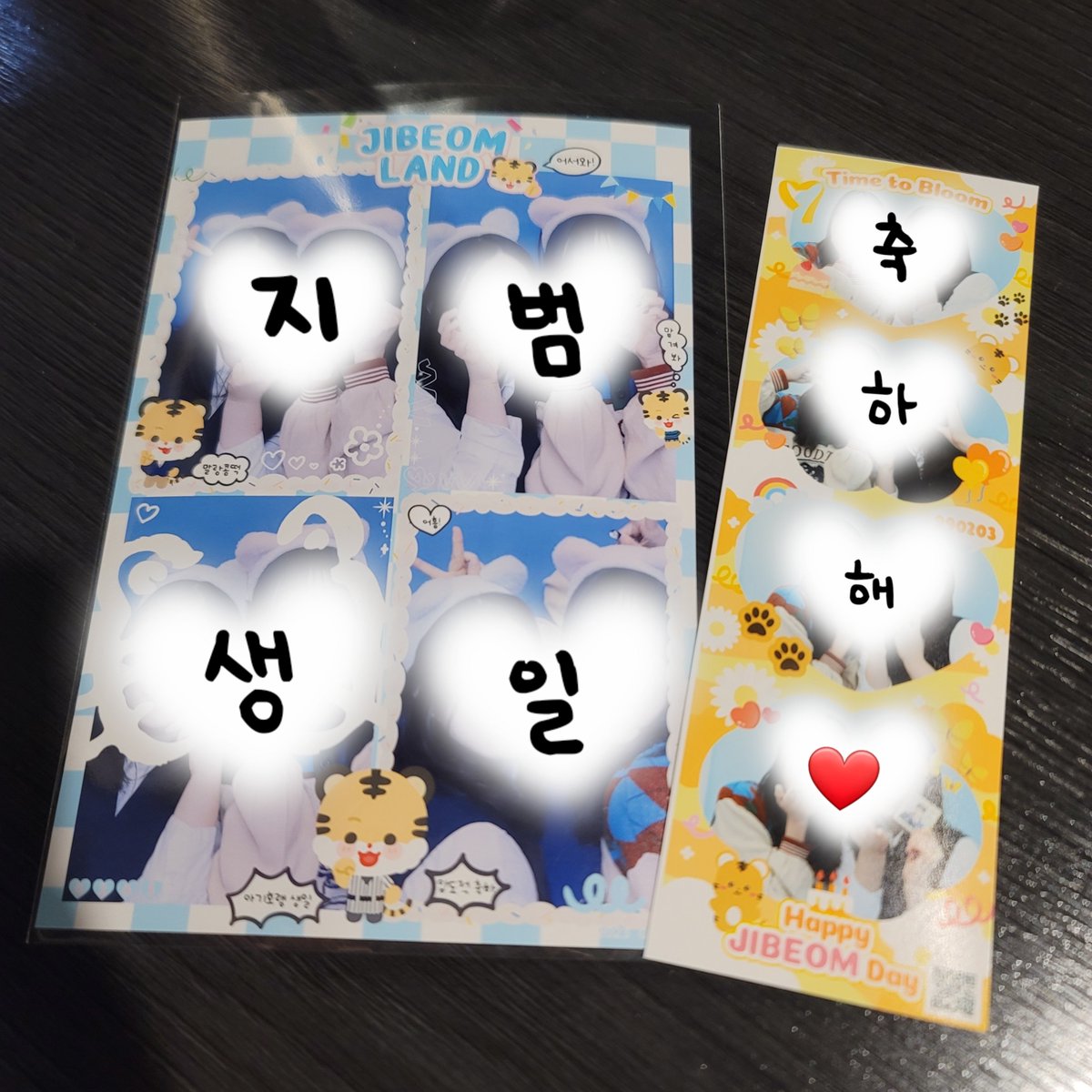 ssssyyyyS2's tweet photo. 지범이 생일축하했어🎉
오늘 하루 시작부터 끝까지 정말 즐거웠다💕

#너의_청춘이_꽃처럼_피어나길
#어서와_김지범_생일잔치
#지범이도_범이다 
#지범 #JIBEOM https://t.co/IV8wbyuAIX