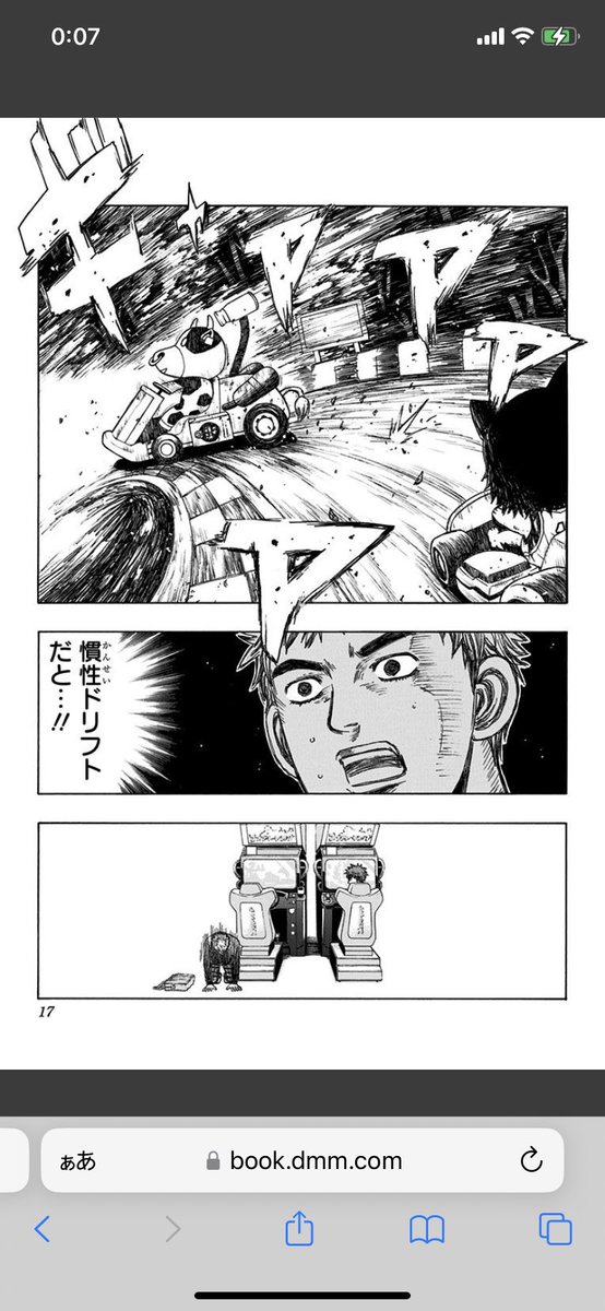 ROBOT×LASERBEAM読んでるけどおもしろ…藤巻弾けまくり漫画って感じ 