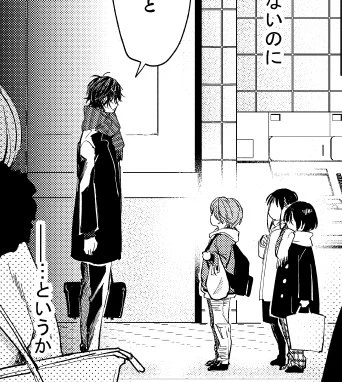 そういえばツイートするの忘れてた…!
今晩ショタおに続き更新あります～
#ショタおに 