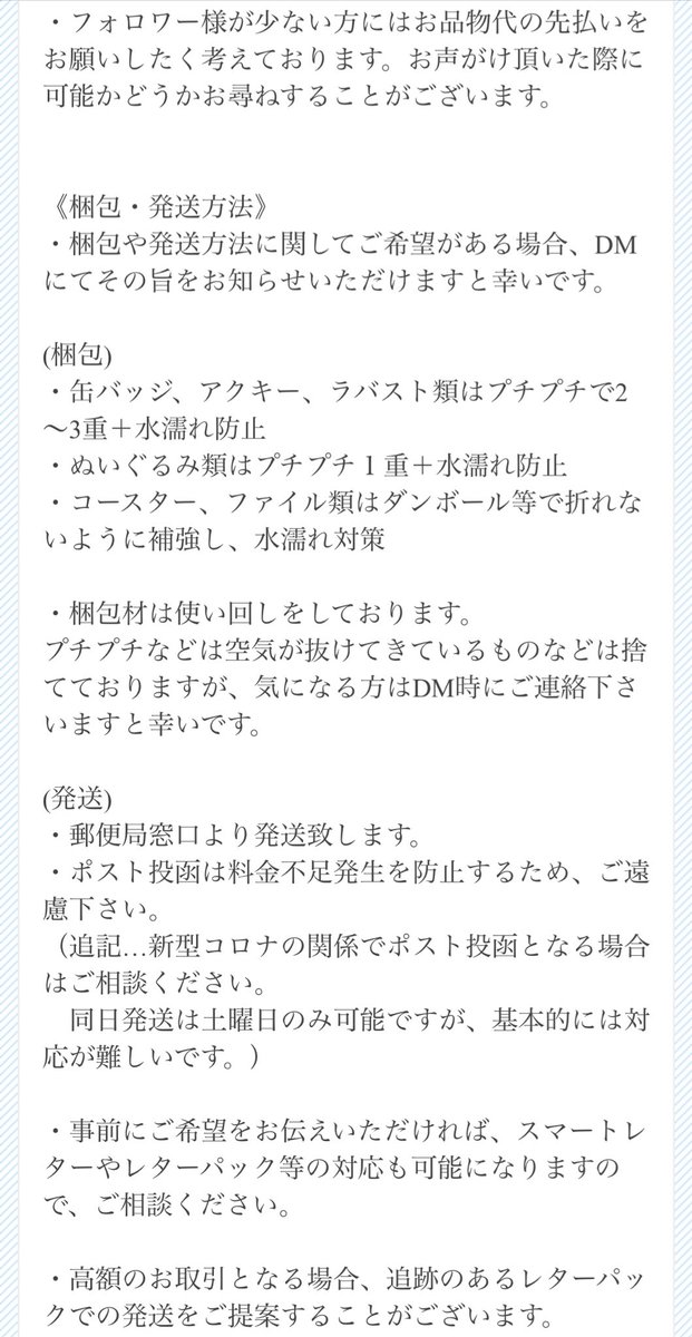 キリン tweet media