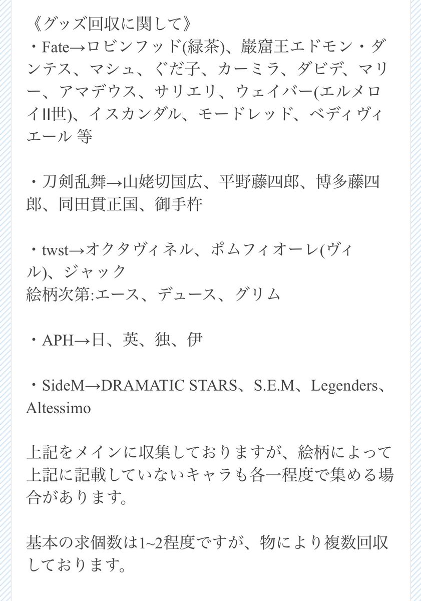 キリン tweet media