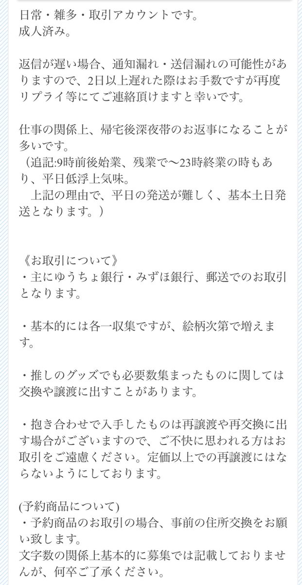 キリン tweet media