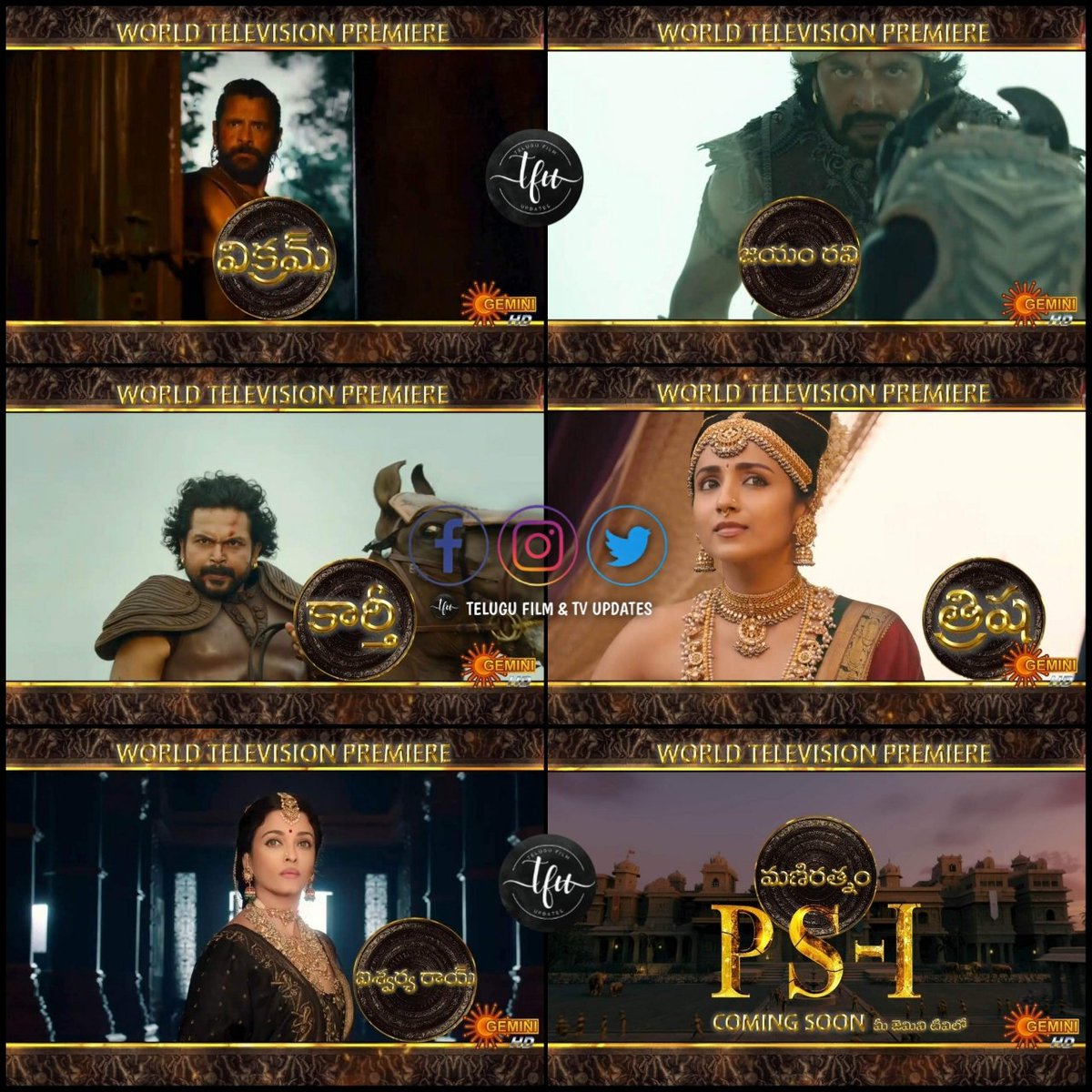 T_F_U_'s tweet photo. World television premiere
#ps1 
Coming soon on #GeminiTv 

#ponniyinselvan #ponniyinselvanmemes #ponniyinselvanmovie #ponniyinselvan1 #vikram #jayamravi #Karthi #Trisha #aishwaryarai #maniratnam 
#telugufilmupdates https://t.co/zSzuXoGOia