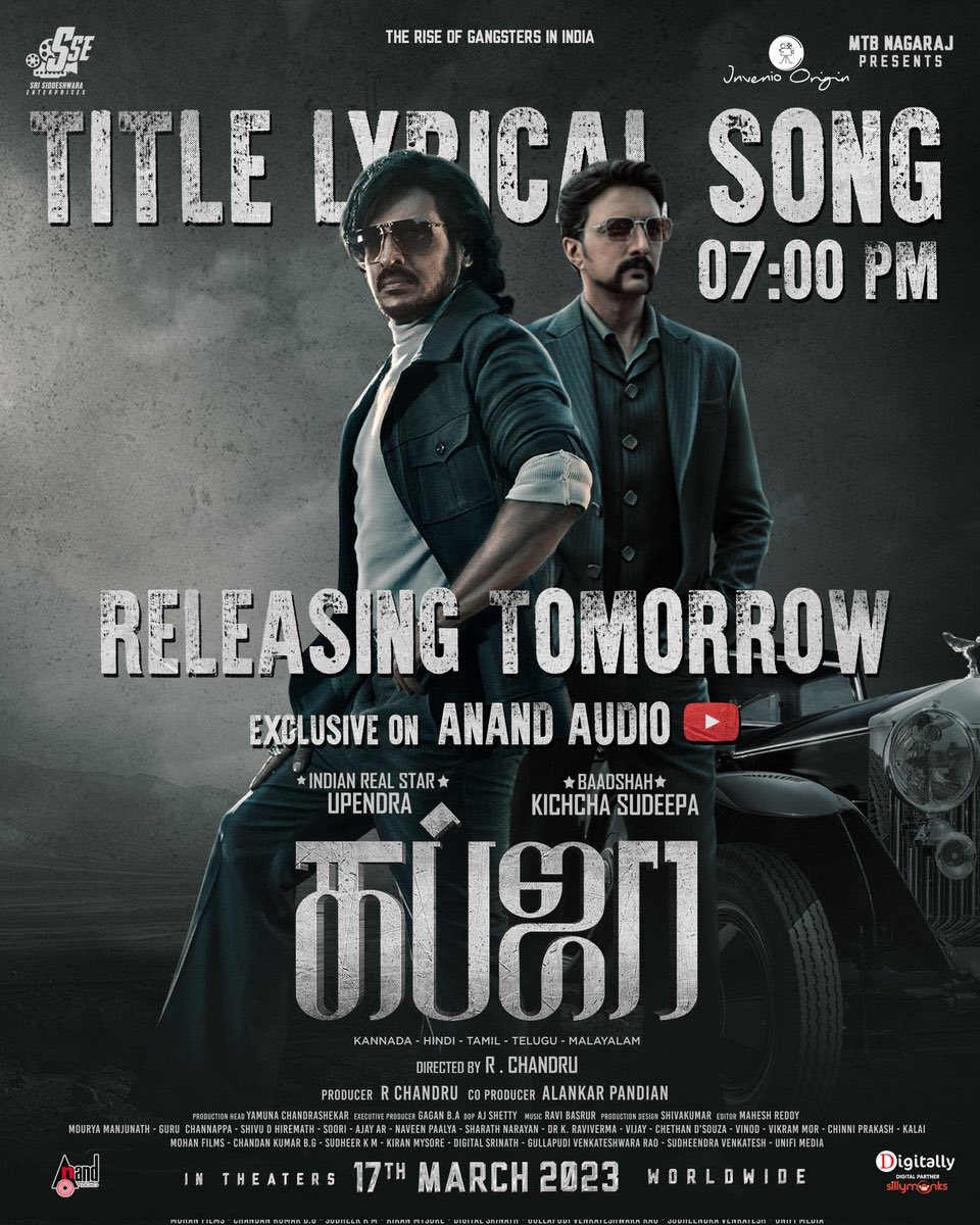 rajakumaari's tweet image. #KabzaaTitleTrack releasing tomorrow #Feb4th 7PM with A Grand event at Hyderabad to Captured Your Soul... 

#Kabzaa the next big thing in the Indian Cinema Releasing Worldwide On March 17th.

#KabzaaFromMarch17

@nimmaupendra @KicchaSudeep @shriya1109 @anandpandit63