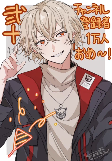 #弐トノ壁画おめでとうございます!!!!!!!! 