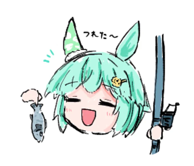 セイちゃんとタマちゃん 