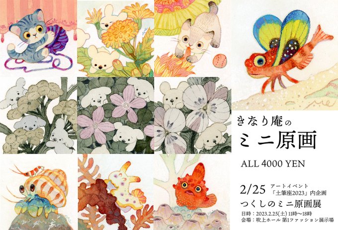 「サンゴ 花」のTwitter画像/イラスト(新着)