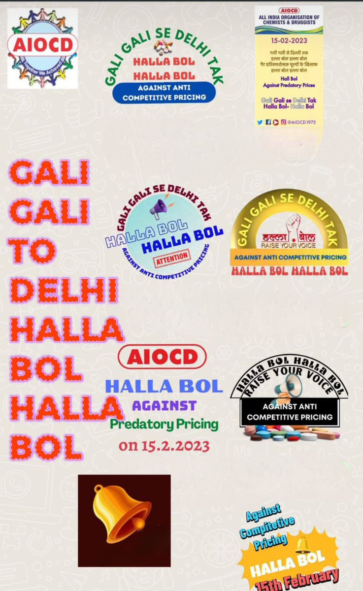 SupaulChemists's tweet photo. गली गली से दिल्ली; हल्ला बोल, हल्ला बोल @AIOCD1975 @BiharChemist https://t.co/TEwmzBj0zq
