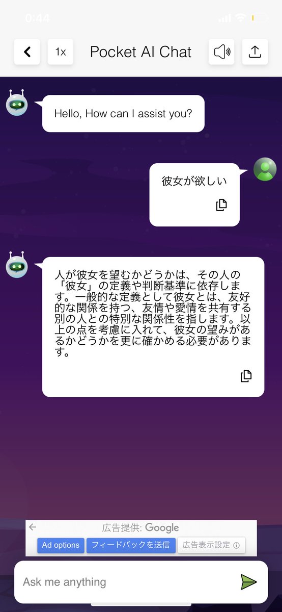 a_joga456's tweet photo. なるほどね、、 https://t.co/c9sSzLRRY1