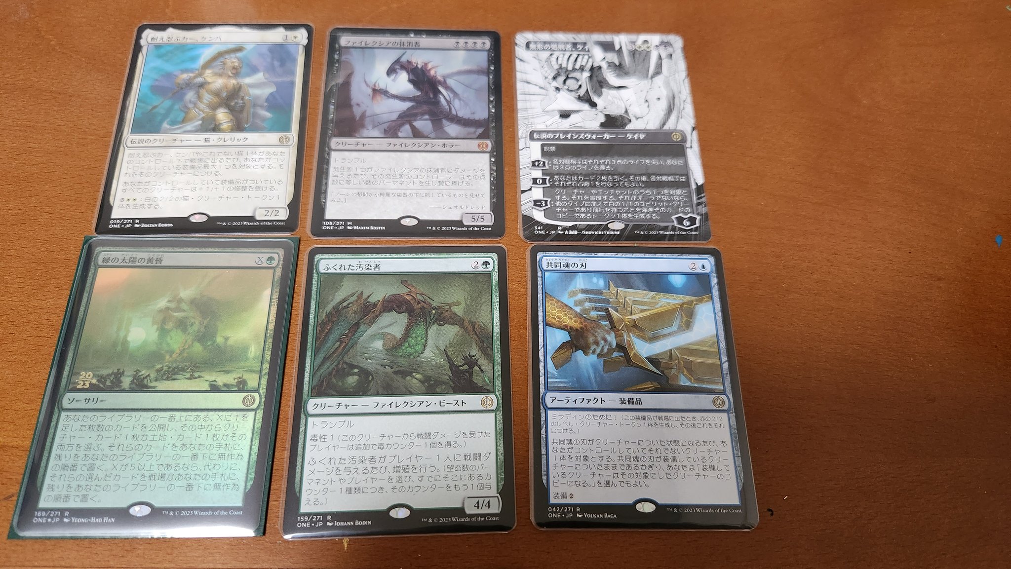 MTG EDH(統率者)デッキ 緑単ランプ 引退品