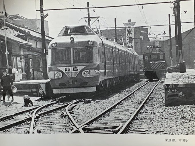 (後のセントレア🛫接続駅である) 