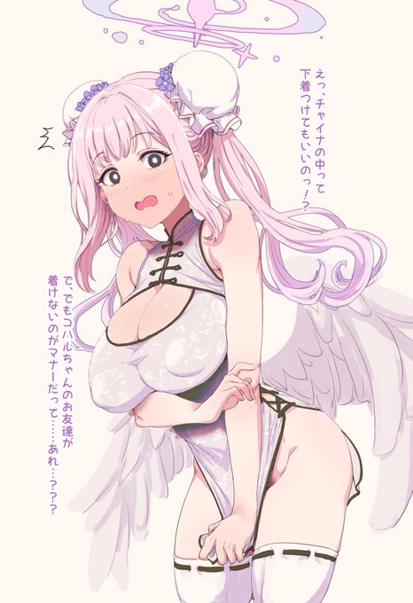 #ブルアカミニスカチャイナ部 