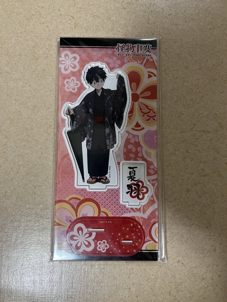 거 tweet media