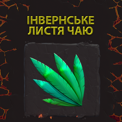 Tap_Demons's tweet photo. Рубрика - #TapDemons_Wiki - #Items

🇺🇦 Інвернське листя чаю - компонент для створення тривалого зілля досвіду. 
Здобути можливо під час першого сезону "Злий сніговик" на 20 рівні головної лінії а також в Демонічному колесі. 
#TDHS #indiegame #mobilegames #gamedev #UE5 #indiedev https://t.co/t6R8QAiQmu