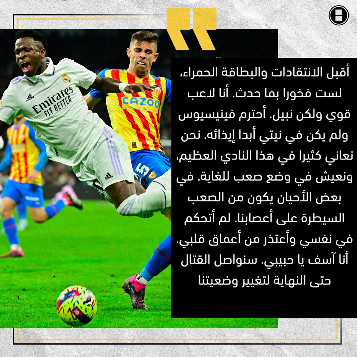 kooora's tweet photo. جابريل باوليستا يعتذر من فيني بعد تدخله عليه العنيف عليه أمس 🙌 https://t.co/ACL0LEEJbV