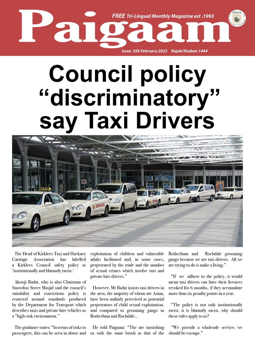 The latest issue of Paigaam has been published:

imws.org.uk/wp-content/upl…

The february 2023 issue of Paigaam includes a feature on the plight of taxi drivers. The issue also includes an Interview with Hilary Towers-Islam and Amna Qureshi of the excellent field Lane School.