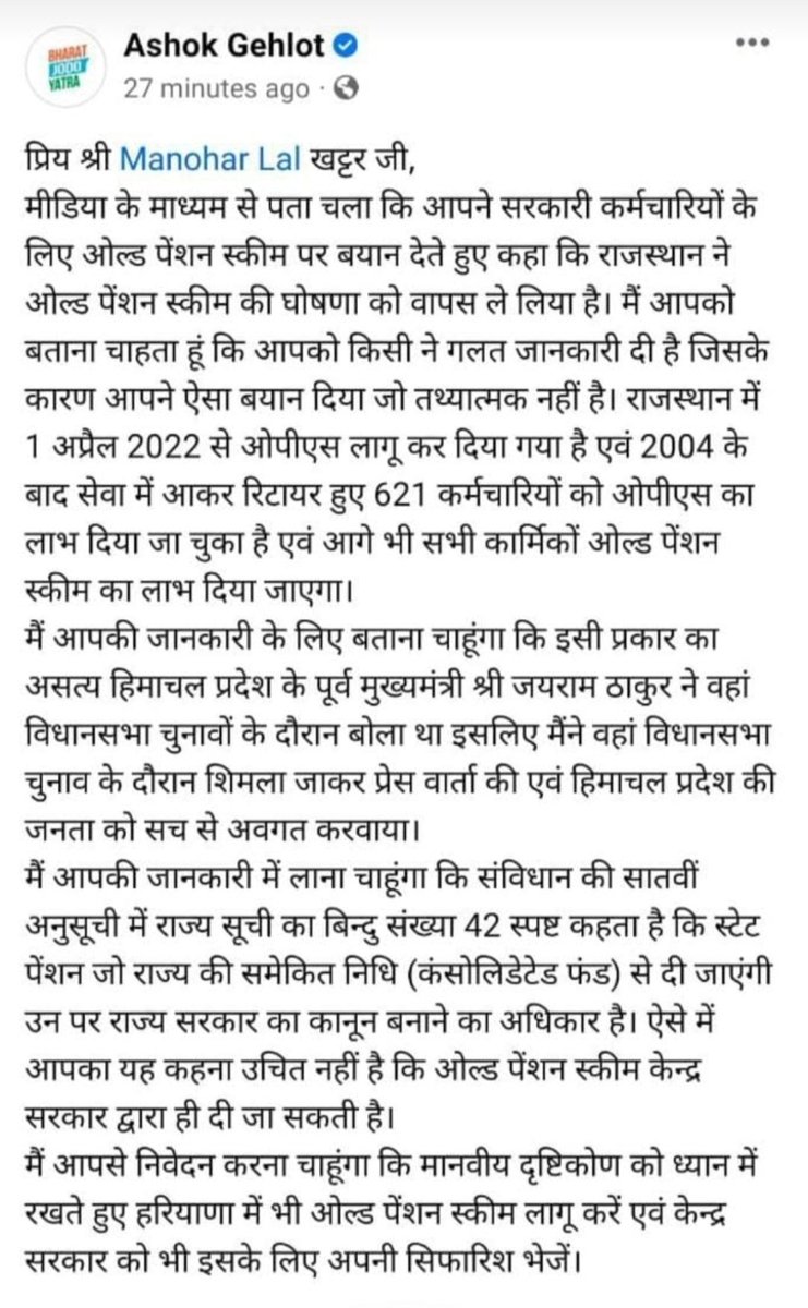 KeshavDishwal tweet media
