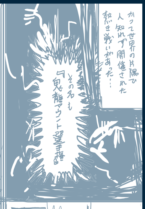 うおお全然終わらん 
