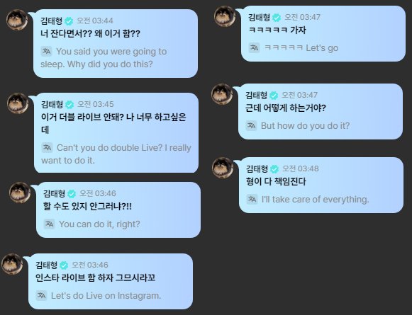 And Jungkook waited patiently for those comments from his boyfriend, all that matters