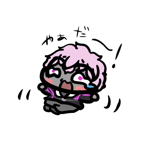 「駄々をこねる鬼ドウさんのイラストです#きどあーと 」|ちゃぷりーぬのイラスト