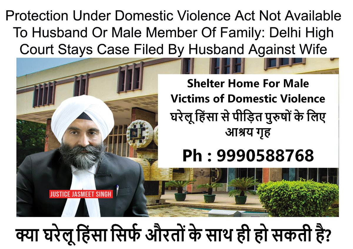 A Husband or Male Members of the Family can not claim protection from #DomesticViolence under #DVAct : Delhi High Court. 
This leaves the male victims of Domestic Violence completely at the mercy of their wives and other female members of the family.
#DVonMen #BloodySweet