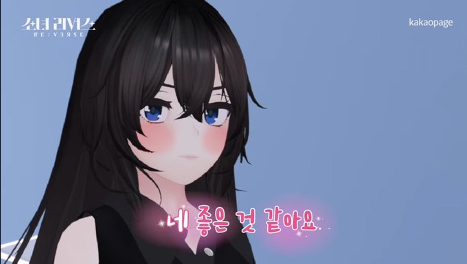 「韓国語 カメラ目線」のTwitter画像/イラスト(新着)｜5ページ目