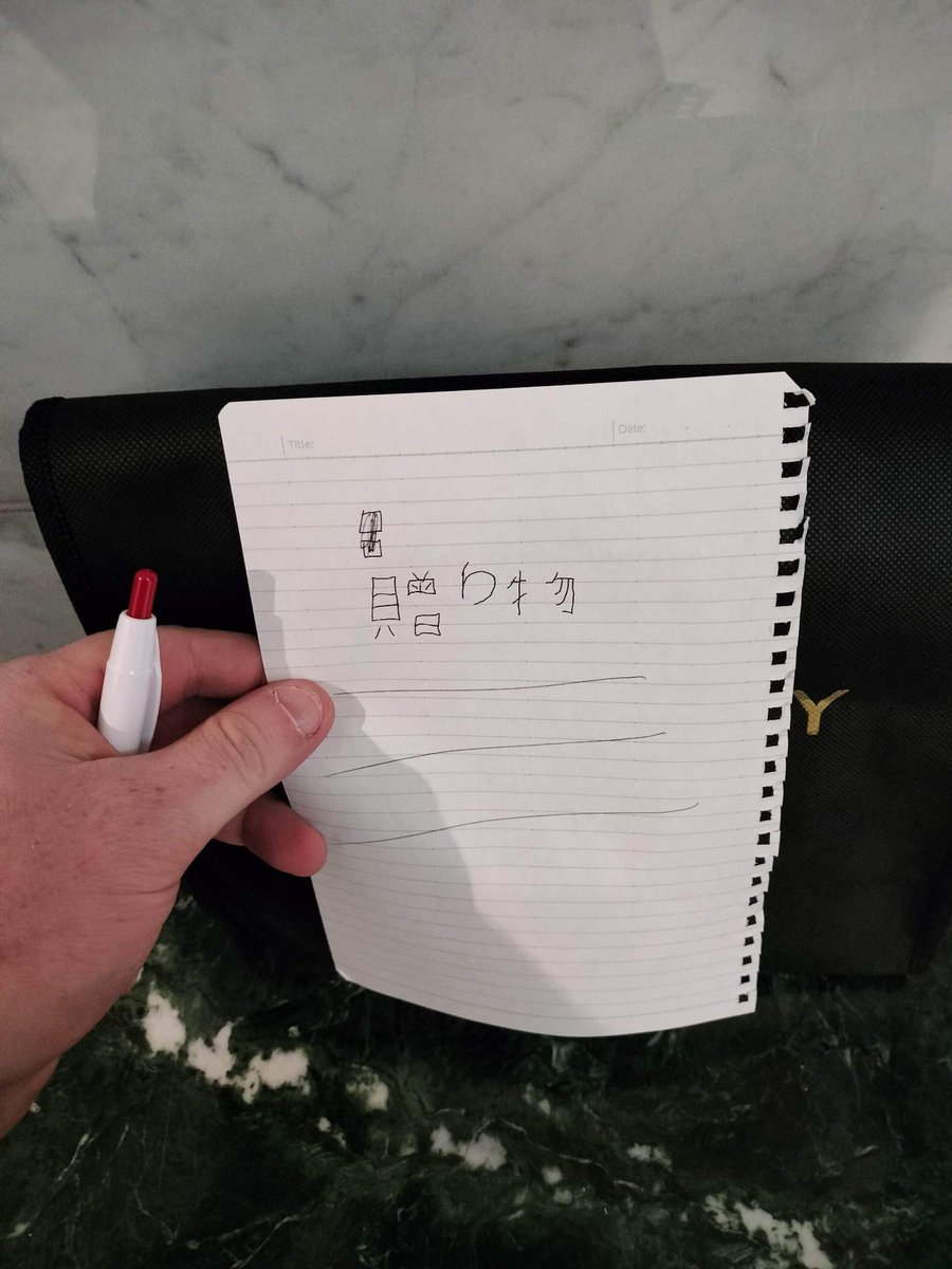 RKGvideo's tweet photo. Shout out to our amazing community member @FureyDylan who made the pilgrimage to From's Tokyo offices and left Miyazaki one of our t-shirts. https://t.co/K8kAEKuS4J