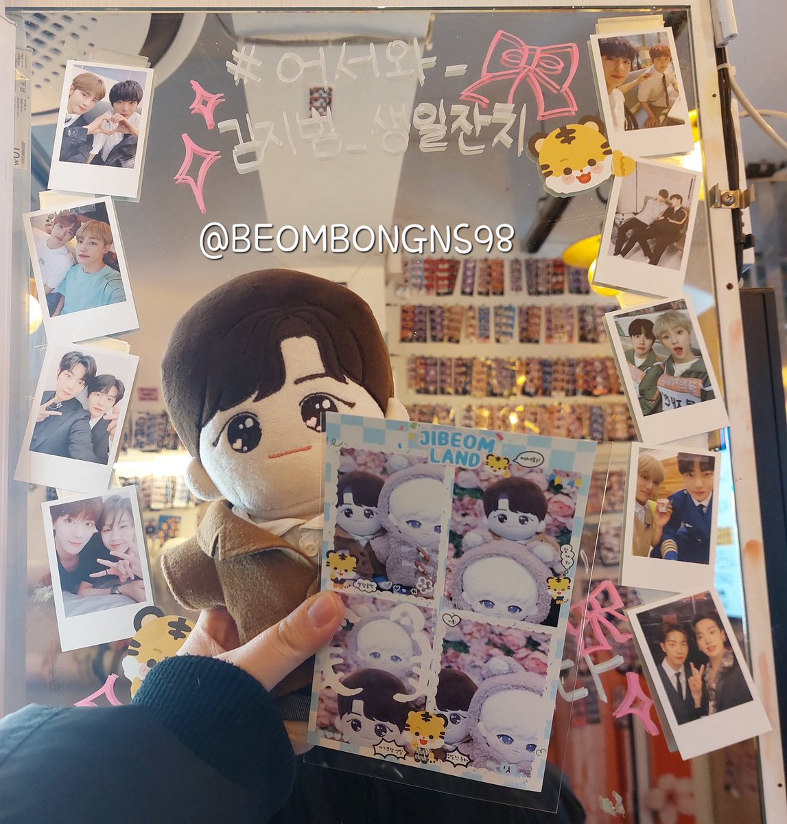 MININESS98's tweet photo. 지범이 인생네컷 진행해주셔서 감사합니다ㅎㅎ 우리 지범이 생일 축하해♡♡
#어서와_김지범_생일잔치
#지범이도_범이다 https://t.co/ma2E8Yu2F6