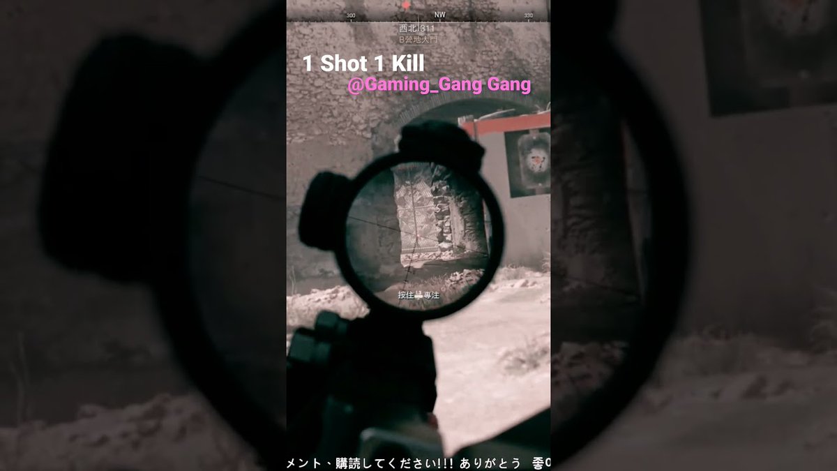 CODMW2 2 1 Shot 1 Kill is a game.🚀🚀🚀🚀 #indiedev #indiegame  
Original: Gaming_GangGang