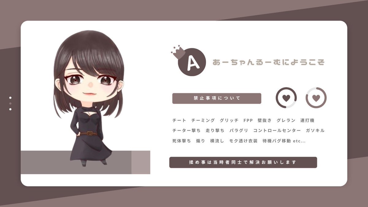 na_s2_73's tweet photo. 【代理】まる×あーちゃん デュオ

⏰2/4 22:30  #22時半

🥇確定1000×p┋一般500×p

👯‍♀️#デュオ  #デュオゲリラ

✏️ID@ありなし+ 22:30デュオ のみ

🔖 〖 応+参〗F&amp;R
@CHOMEMARL @achann0825 
➤FFのみ巻き込み○

🗝PASS JUST▷ @na_s2_73 

⚠️るーる守ってね┋DM凸✘ https://t.co/IEd7CuTNke