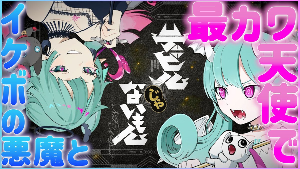 LAN@シクフォニ on X