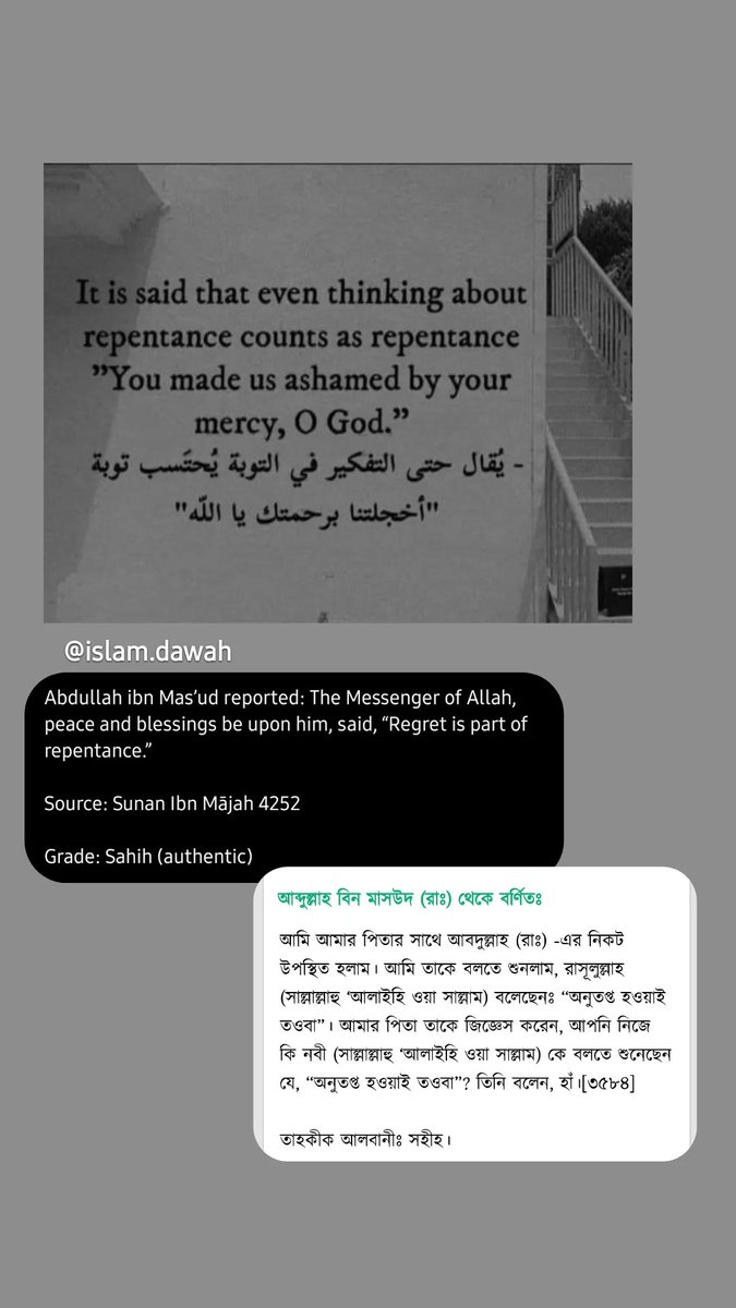 #mercy #allahu_akbar #Allahuakbar #Islam #Peaceful #mercyofGod #repentance #Hadith