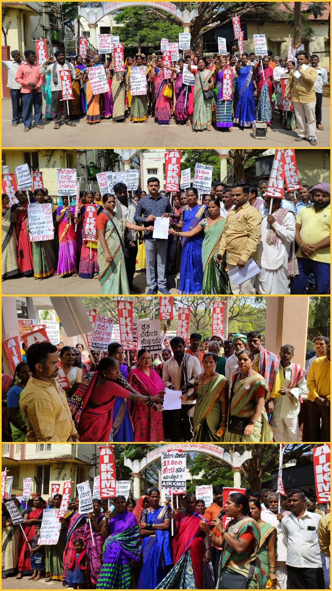 Bhavani22883924's tweet photo. ಕೇಂದ್ರ ಬಿಜೆಪಿ ಸರ್ಕಾರದ ರೈತ ವಿರೋಧಿ, ಕೃಷಿ ಕಾರ್ಮಿಕರ ವಿರೋಧಿ ಬಜೆಟ್ ಖಂಡಿಸಿ, ನರೇಗಾ ಯೋಜನೆಗೆ 13 ಸಾವಿರ ಕೋಟಿ ಕಡಿತಗೊಳಿಸಿರುವುದನ್ನು ವಿರೋಧಿಸಿ ಮತ್ತು ಹೆಚ್ಚುವರಿ 50 ದಿನಗಳ ಕೆಲಸ ನೀಡಬೇಕೆಂದು ಆಗ್ರಹಿಸಿ ಅಖಿಲ ಭಾರತ ರೈತ ಕೃಷಿ ಕಾರ್ಮಿಕರ ಸಂಘಟನೆಯಿಂದ ಧಾರವಾಡದ ಡಿಸಿ ಕಚೇರಿ ಮುಂದೆ ಪ್ರತಿಭಟನೆ ಮಾಡಲಾಯಿತು.
#AIKKMS https://t.co/oTAYa6bQKN