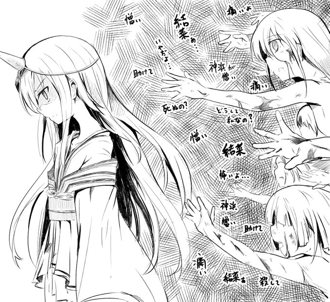 節分なんて壊してやるわぁ… 