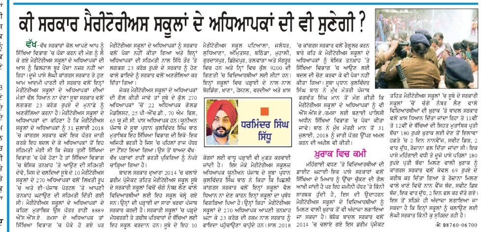 sukh villa tweet media