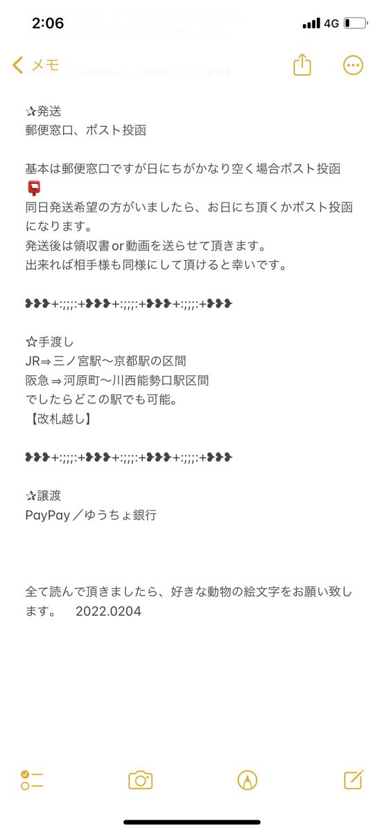 2to4love's tweet photo. :::::::::୨୧::::::::::୨୧::::::::::୨୧:::::::::
              ᙏ̤̫͚固定ツイᙏ̤̫͚
:::::::::୨୧::::::::::୨୧::::::::::୨୧::::::::: https://t.co/BXA9fnovnb