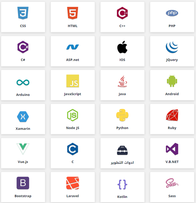 تعلم البرمجة من الصفر إلى الأحتراف ( عربي )
ادخل واختر لغة البرمجة وابدأ

🔗 coursat.org/category/progr…
.