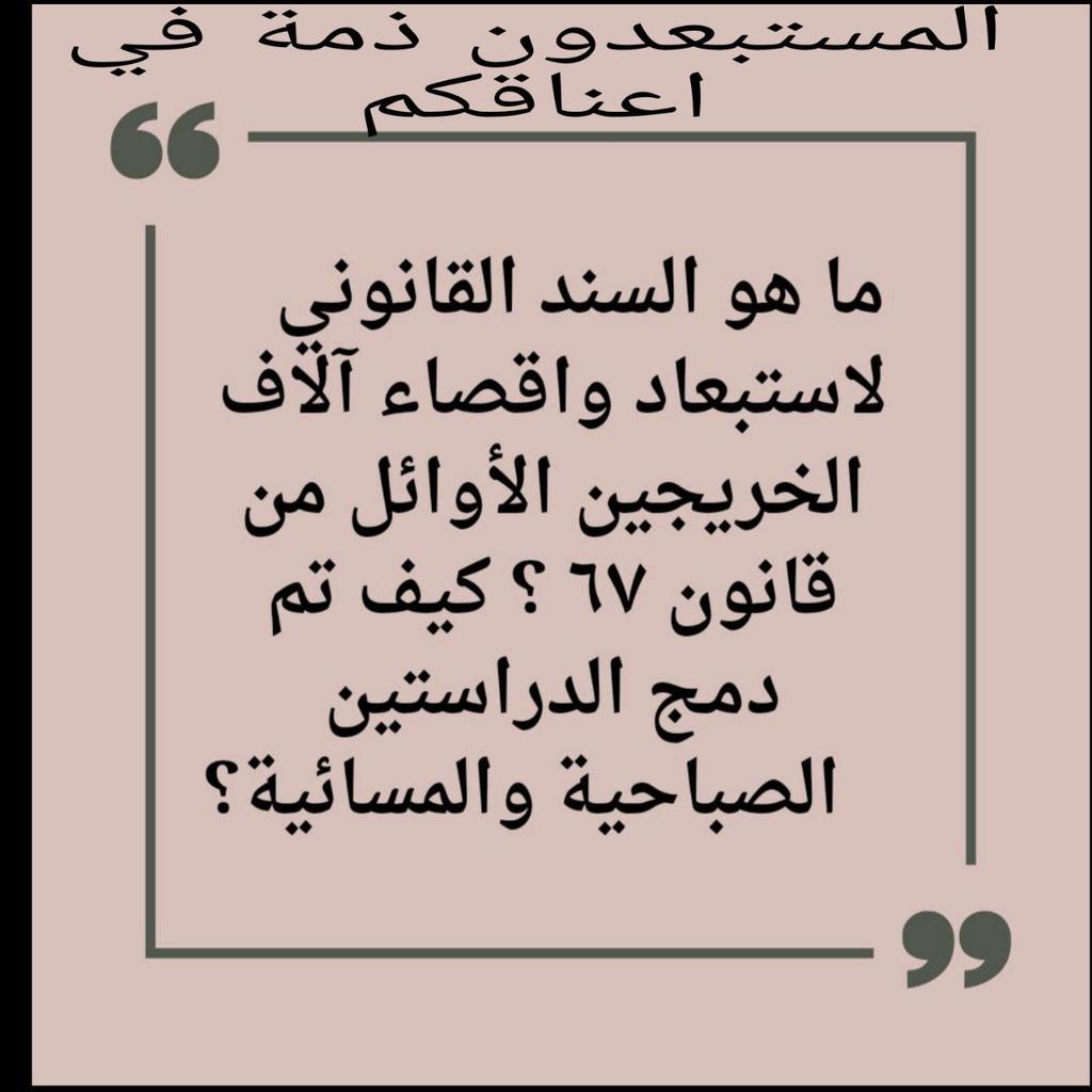 <a href="/IraqiPMO/">المكتب الإعلامي لرئيس الوزراء 🇮🇶</a> <a href="/mohamedshia/">محمد شياع السوداني</a> <a href="/MohamedBinZayed/">محمد بن زايد</a>