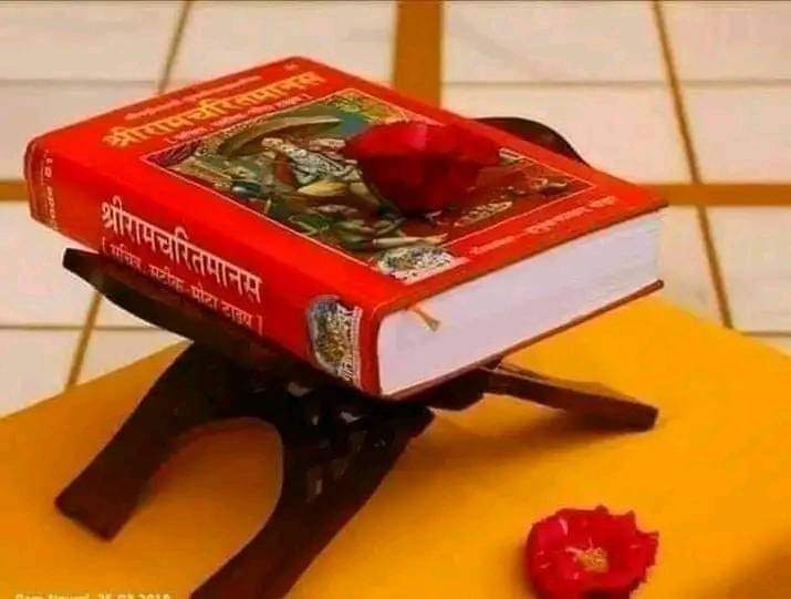 KumarManojNoida's tweet photo. @HMOIndia @myogiadityanath
@NitishKumar 
#NSAOnRamDrohi
#Arrest_Who_Burnt_Ramcharitmanas 
#श्रीरामचरितमानस की प्रतियां जलानें वालों पर कठोरतम कार्यवाही होनी चाहिए,
 हम सनातनी अपने आराध्य का अपमान करने वालों को दंड देने के लिए स्वत: ही बाध्य हो जाएंगे https://t.co/BgJI8TAZyu